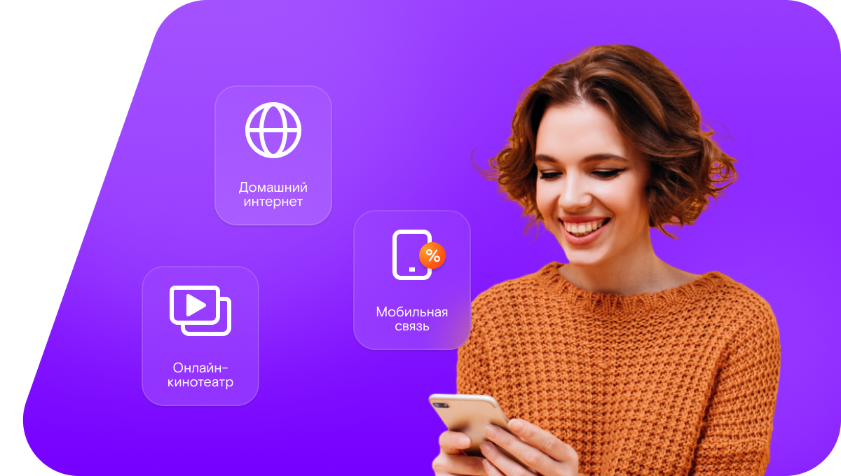 Промо-тарифы Ростелеком в&nbsp;посёлок Зимовка (Республика Коми)